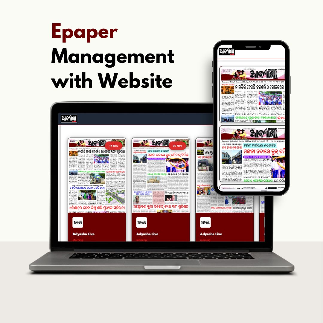 Epaper Management System with Website Development