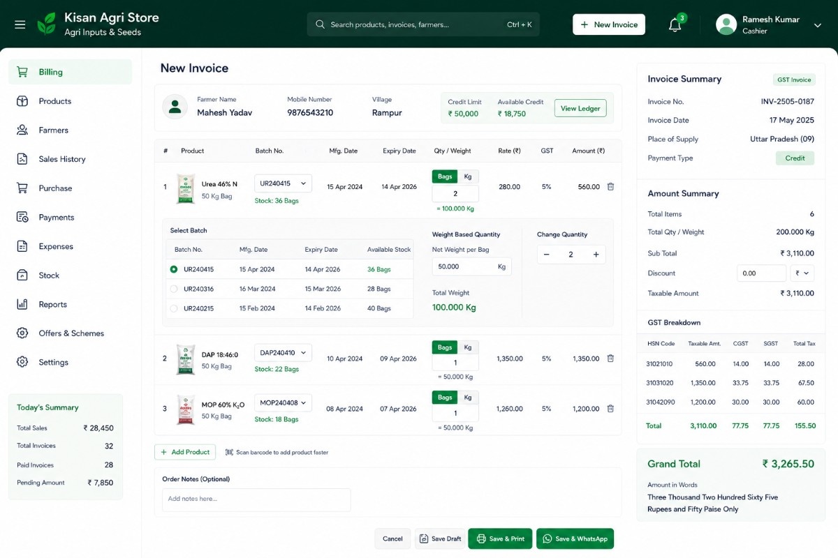 Farmer credit management screen