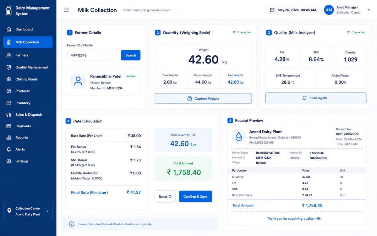 Milk collection and testing interface